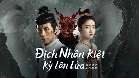 Địch Nhân Kiệt: Kỳ Lân Lửa Full
