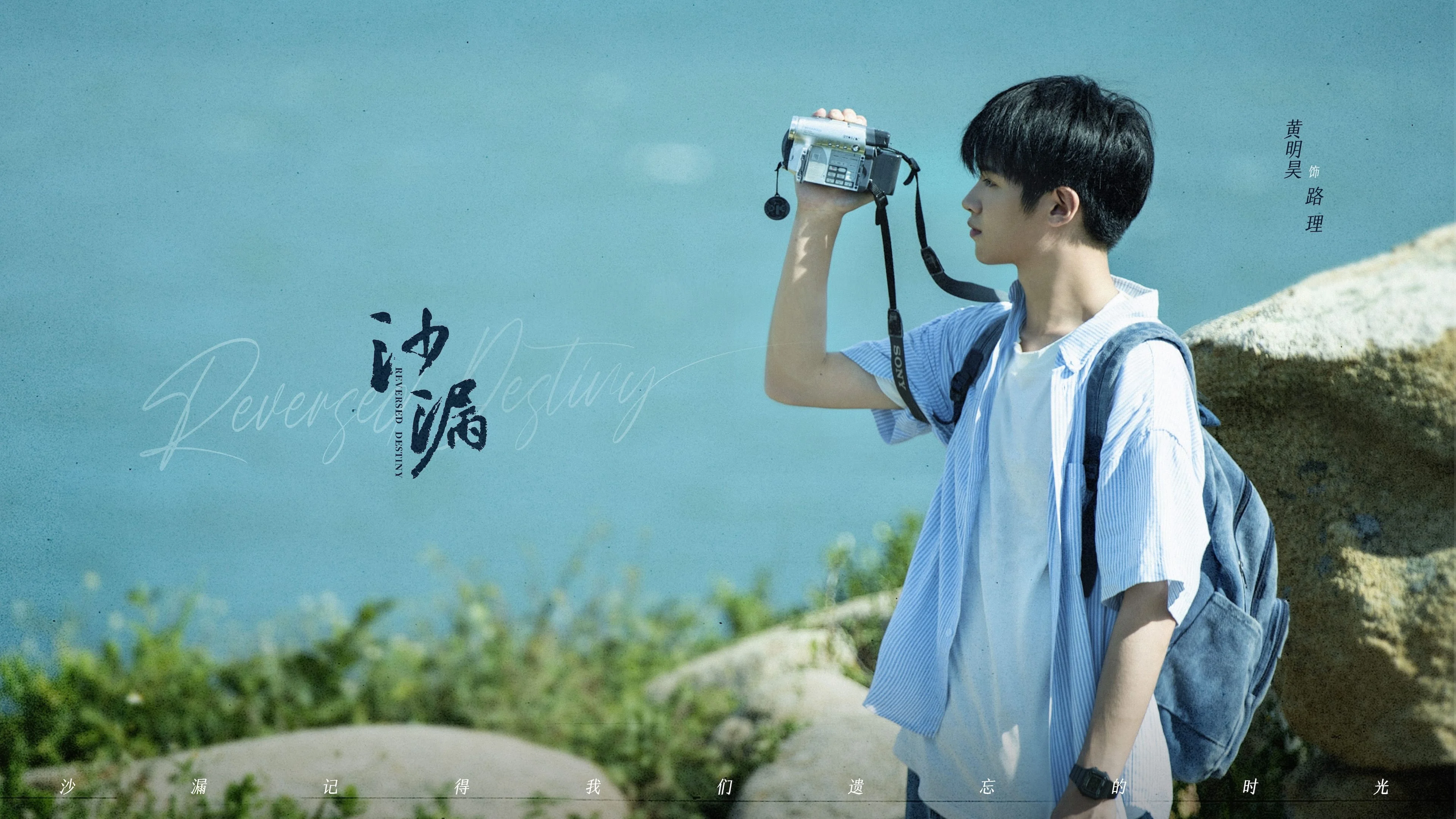 Đồng Hồ Cát Full