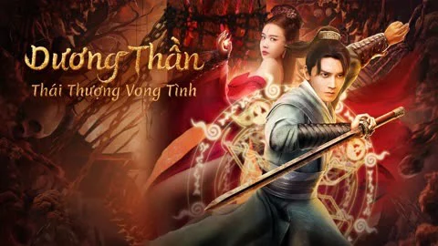 Dương Thần: Thái Thượng Vong Tình Full