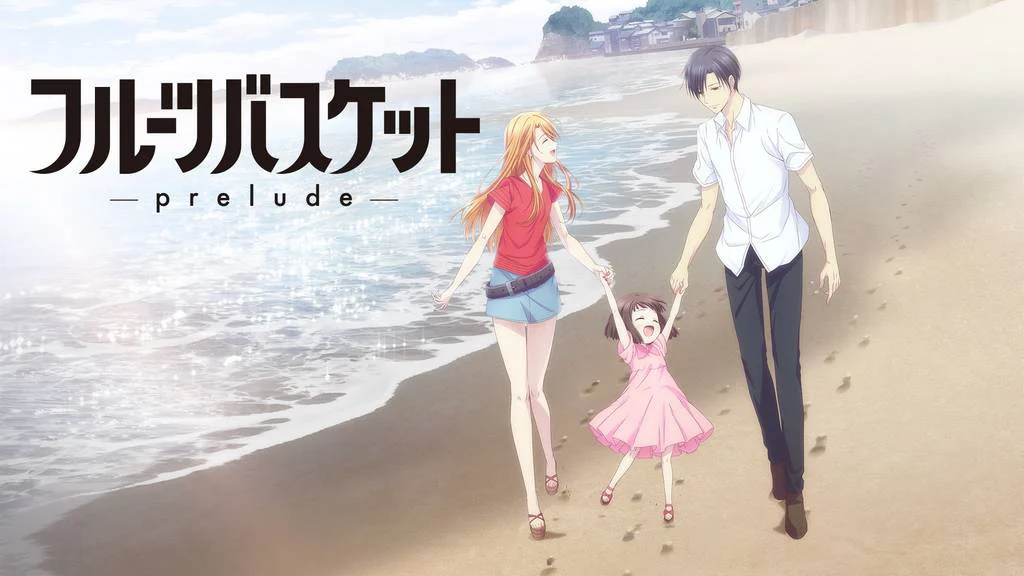 Fruits Basket -prelude- Full