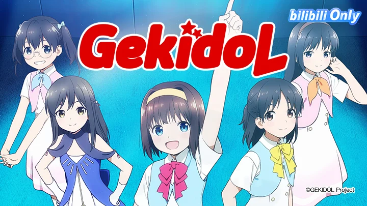 Gekidol OVA