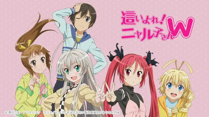 Haiyore! Nyaruko-san W 1