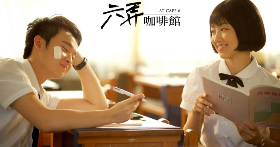 Hẹn Em Nơi Ấy Full