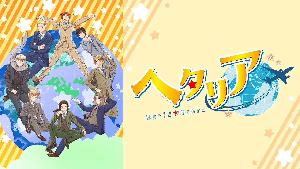 Hetalia: World★Stars