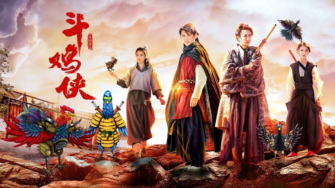 Hiệp sĩ chọi gà Full