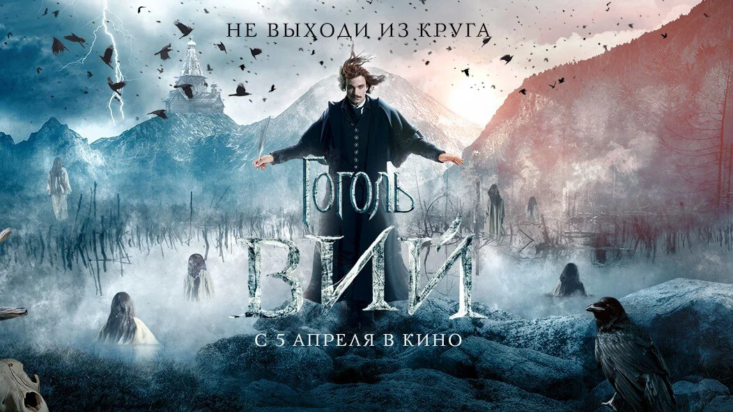 Hoa Của Quỷ Full