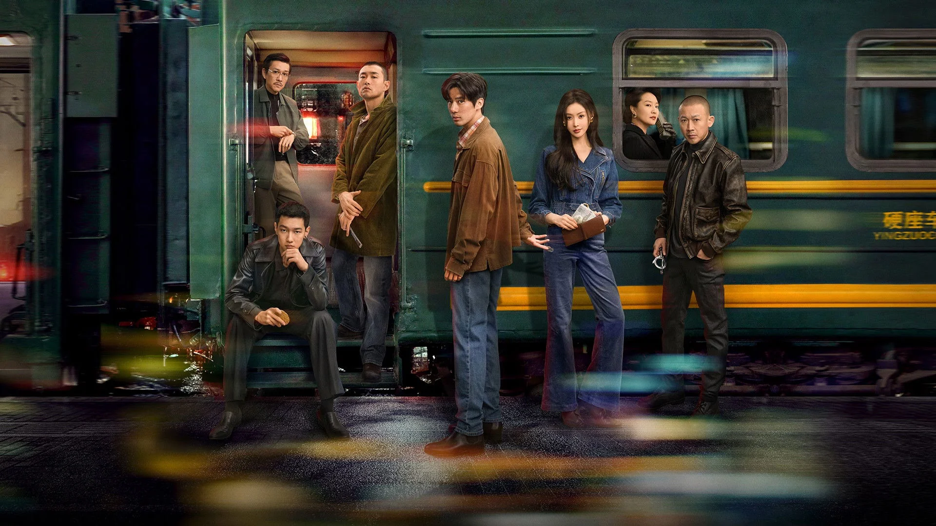 Hoả Xa Đạo Chích Full