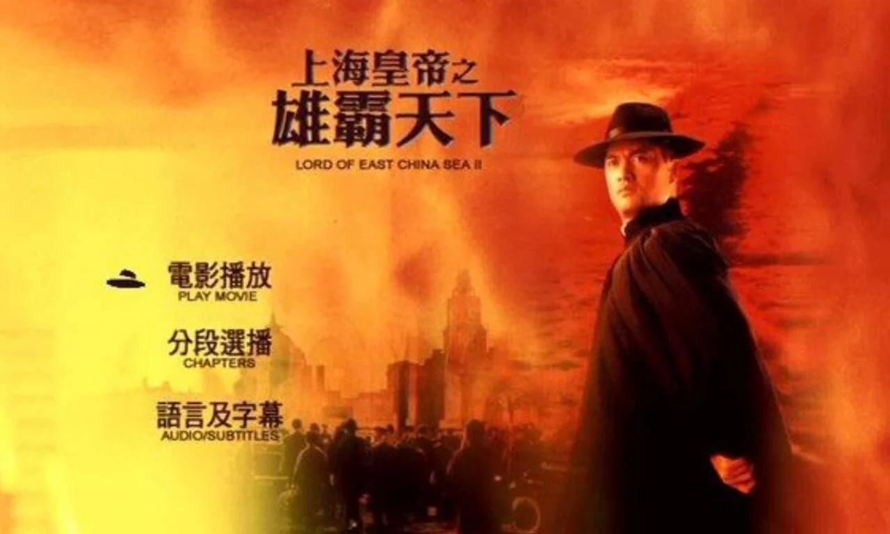 Hoàng Đế Thượng Hải Hùng Bá Thiên Hạ Full