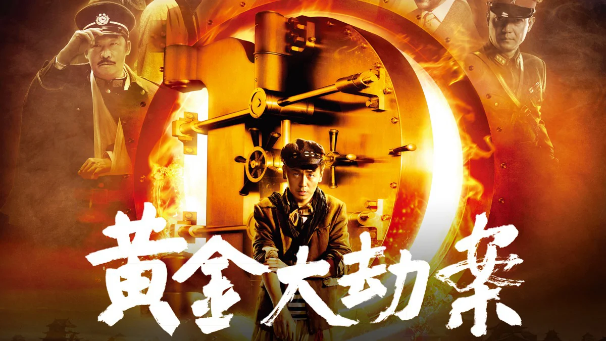 Hoàng Kim Đại Kiếp Án Full