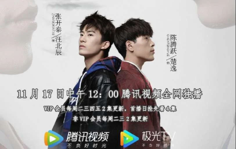 Huynh Đài Xin Dừng Bước 01