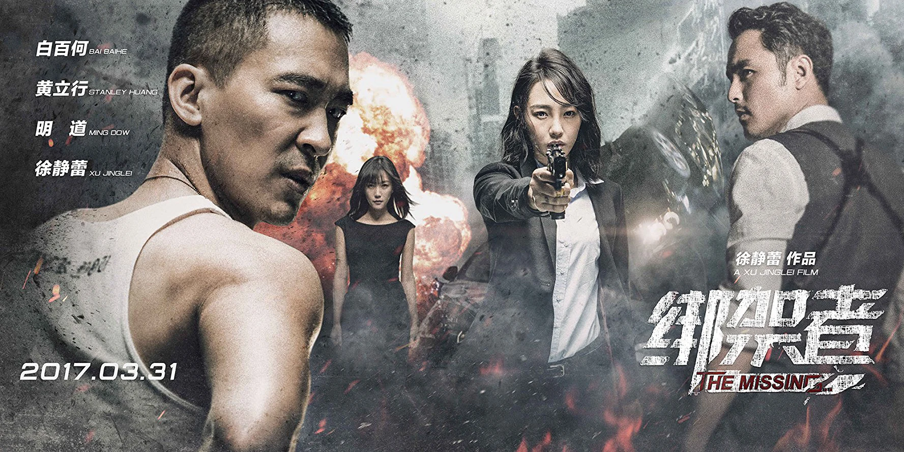 Kẻ Bắt Cóc Full