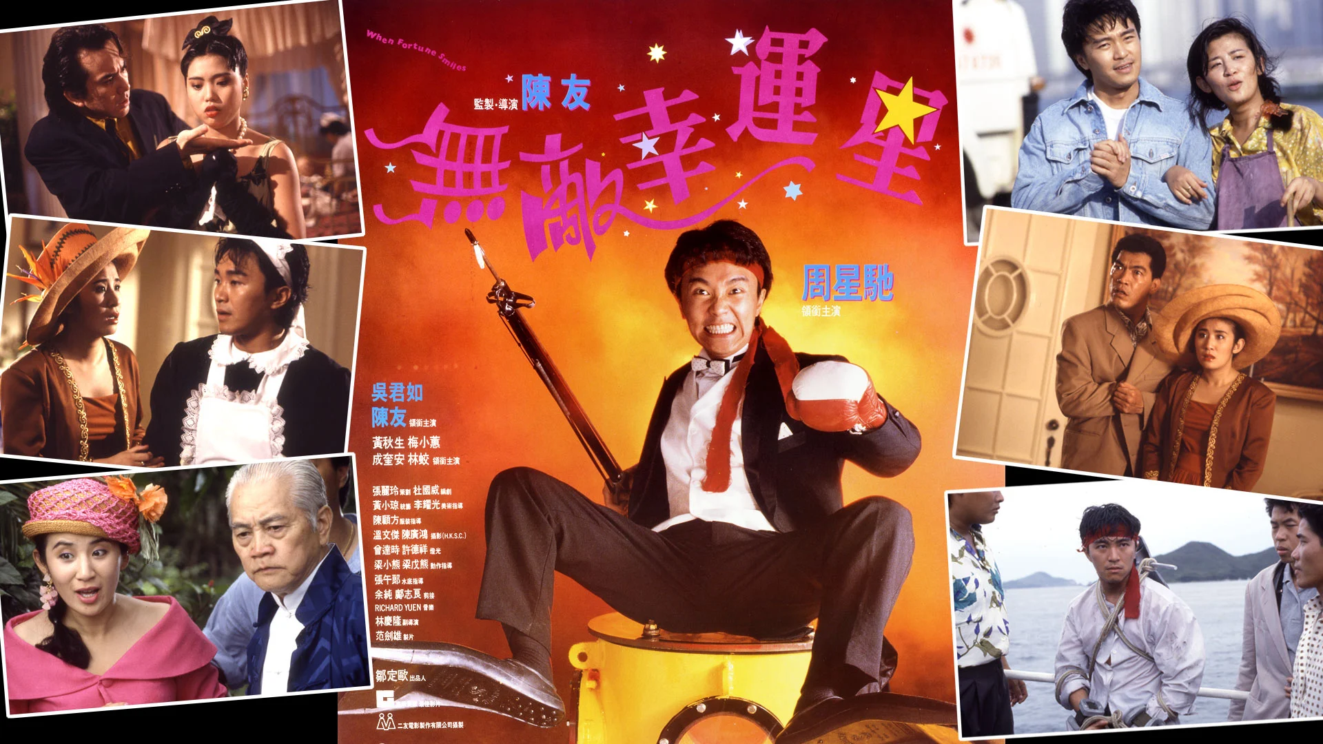 Khi vận may mỉm cười Full