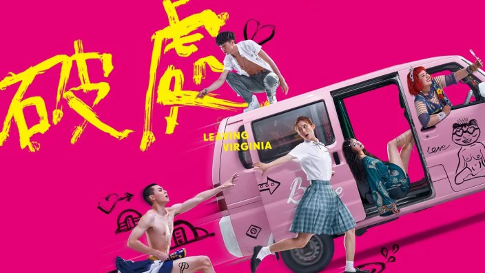 Lần Đầu Tiên Full