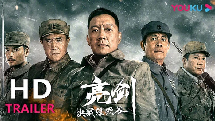 Lượng Kiếm: Quyết Chiến Quỷ Khốc Cốc Full