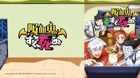 Ma Cà Rồng, Lập Tức Đi Chết 1