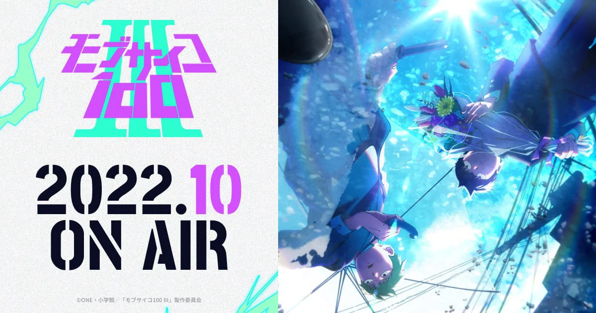 Mob Psycho 100 Ⅲ 0