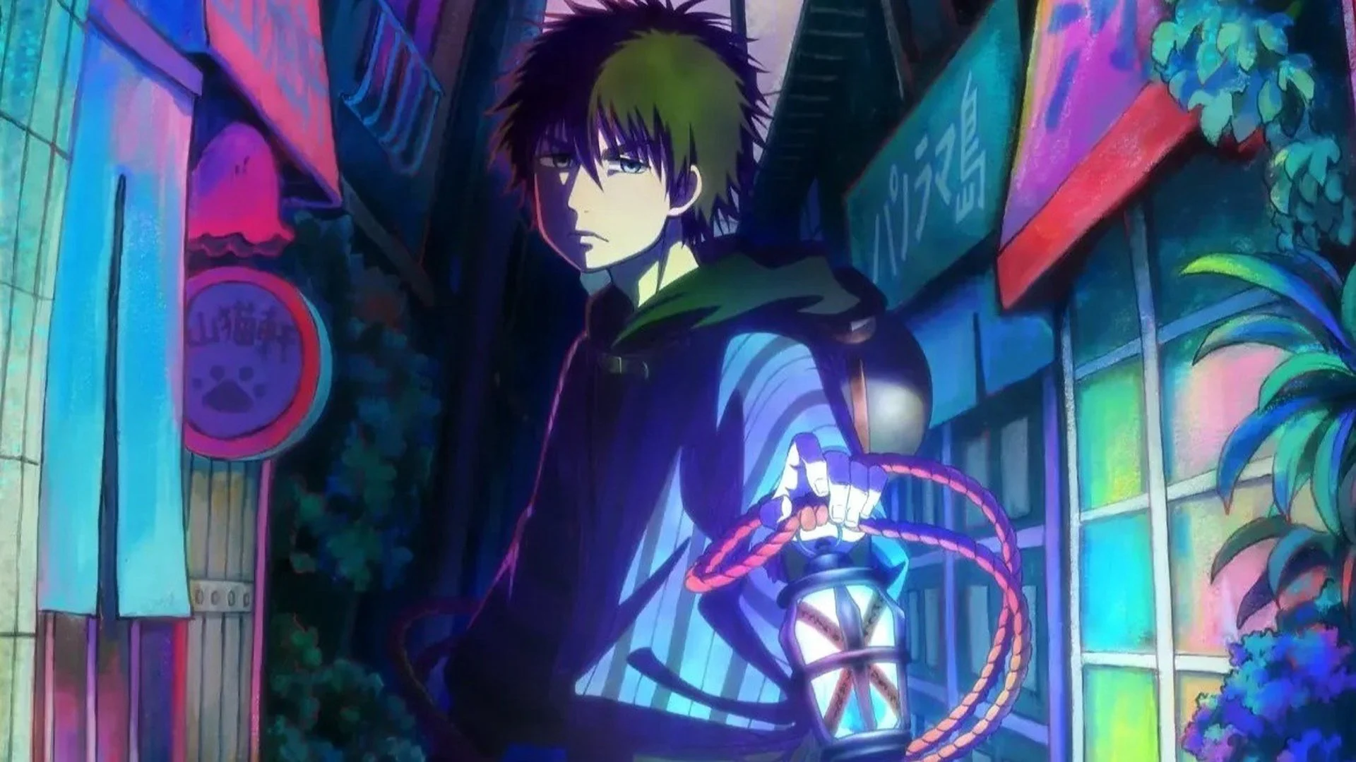 Mogura: Kẻ Lạc Giữa Hai Thế Giới 1