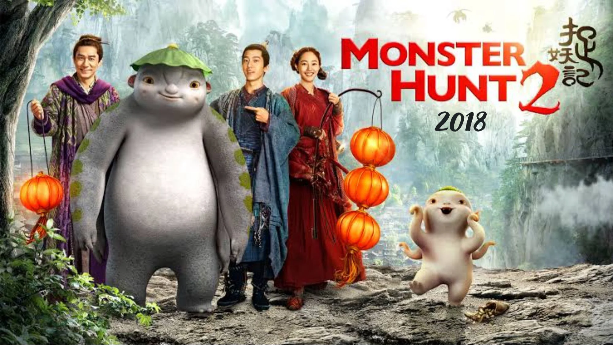Monster Hunt 2 Full