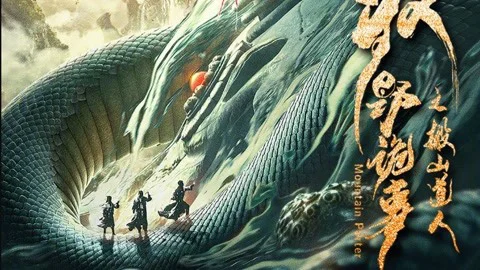 Mục Dã Quỷ Sự: Xích Đan Châu Full