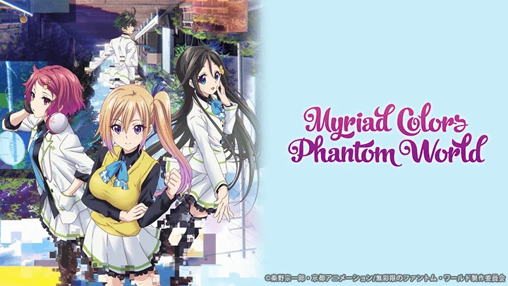 Musaigen no Phantom World 1