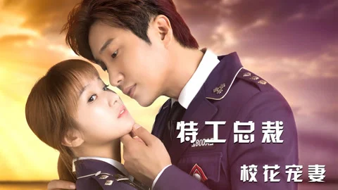 Nam hồ Trấn ca Full