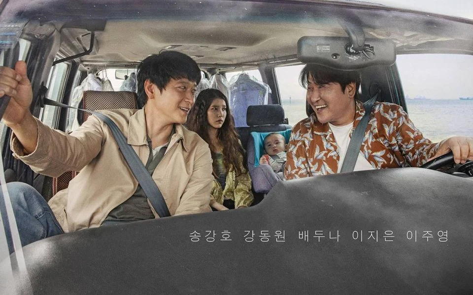 Người Môi Giới Full