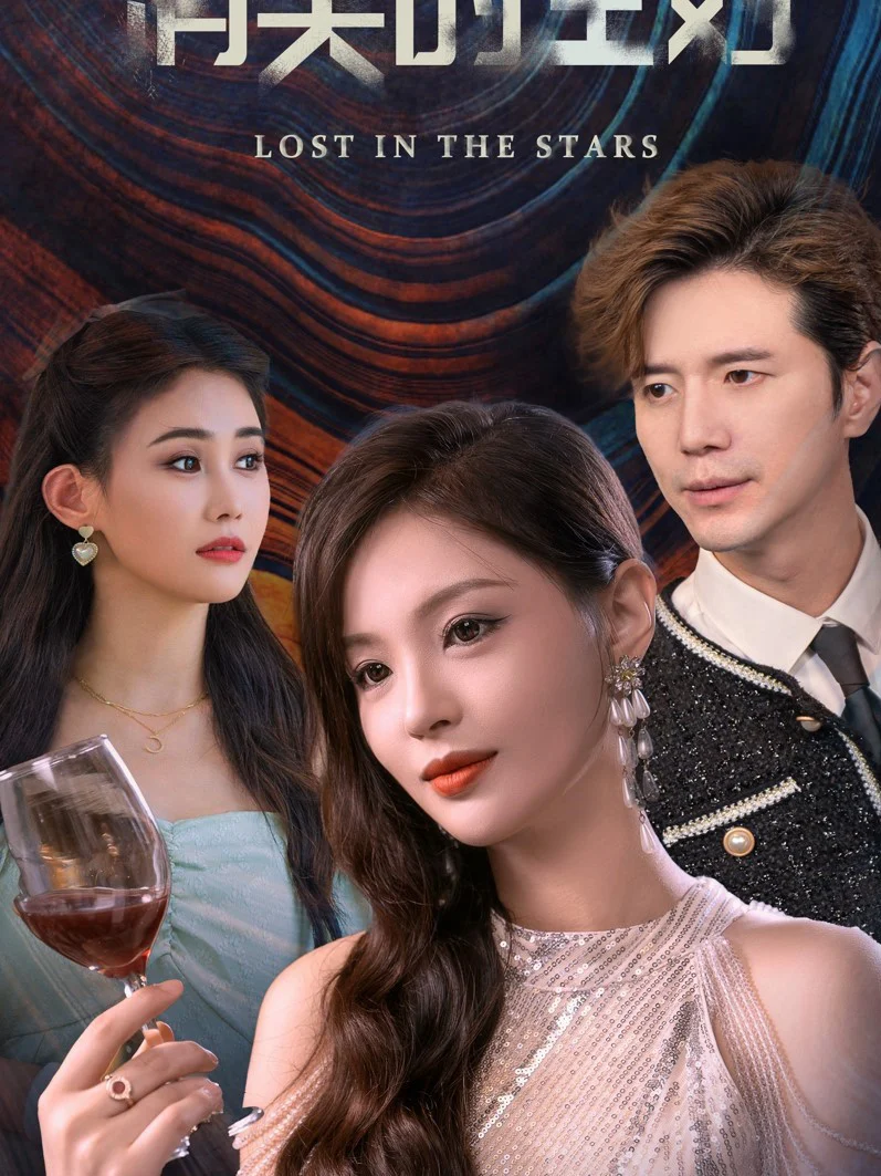 Người Vợ Biến Mất