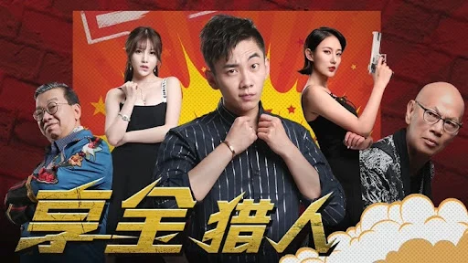 Người yêu ảo Full