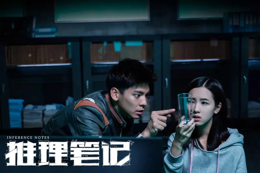 Nhật Ký Suy Luận Full