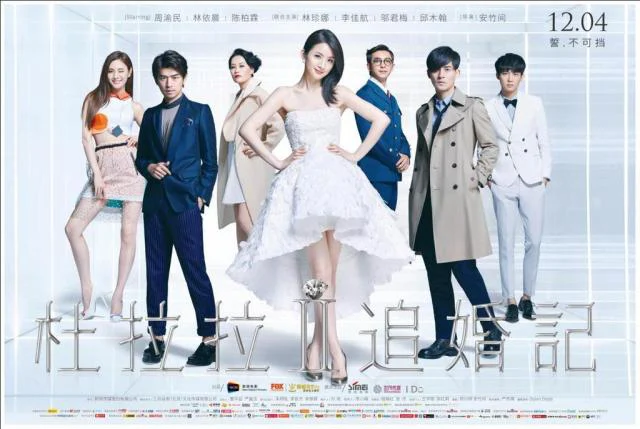 Nhật Ký Tìm Chồng Của Đỗ Lạp Lạp Full