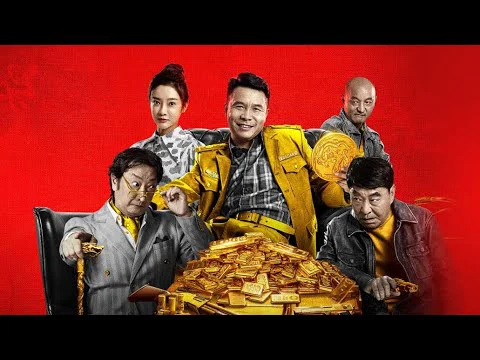 Nhị Long Hồ: Đêm Kinh Hoàng Full