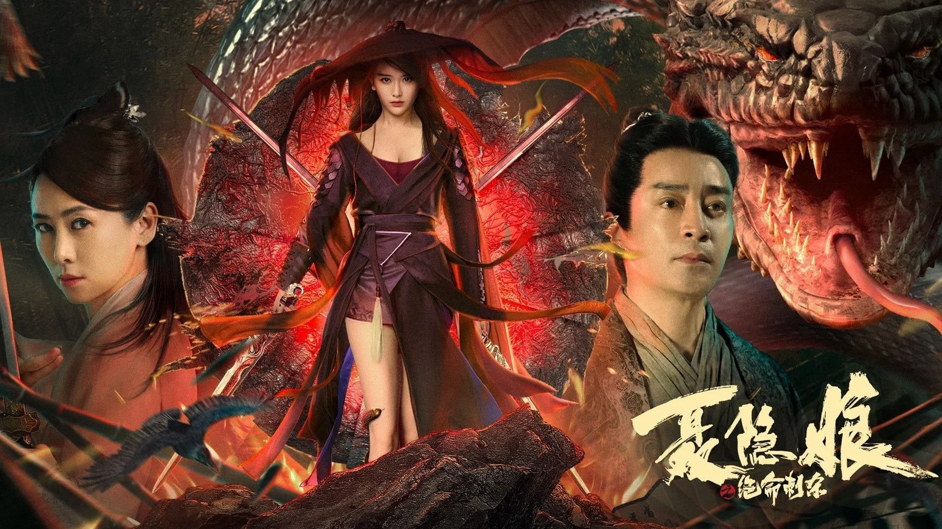 Nhiếp Ấn Nương: Tuyệt Mệnh Thích Sát Full