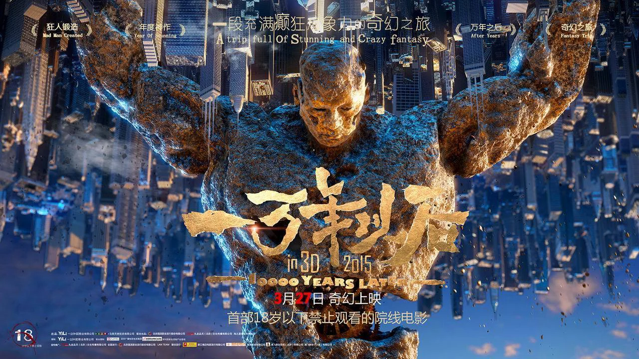 Nhiều năm về sau Full