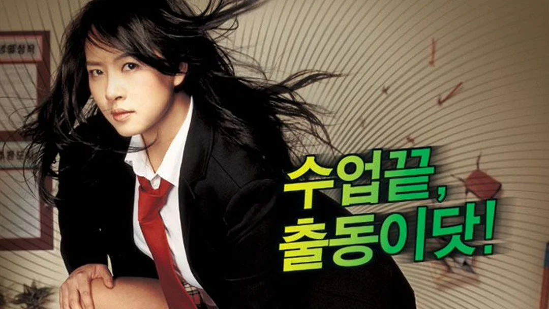 Nữ Cảnh Sát Chìm Full