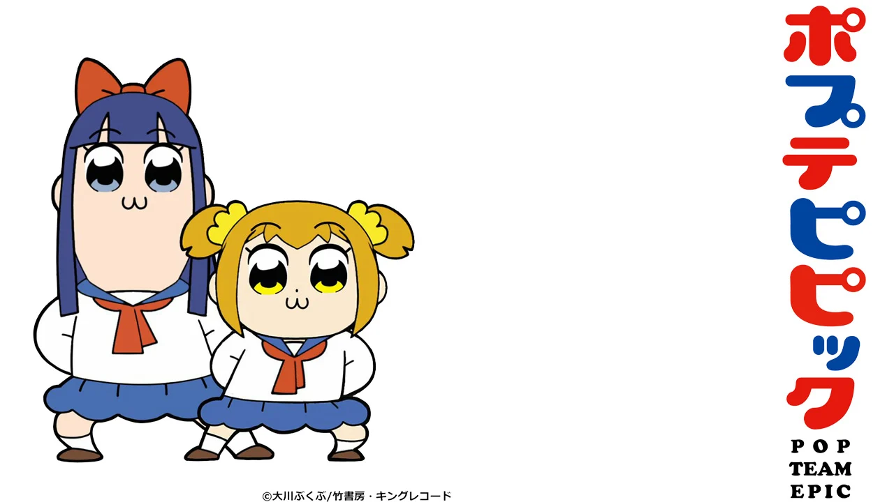 Pop Team Epic 1