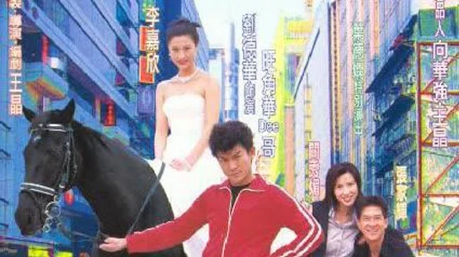 Prince Charming Full