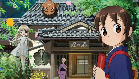 Quán Trọ Của Okko Full