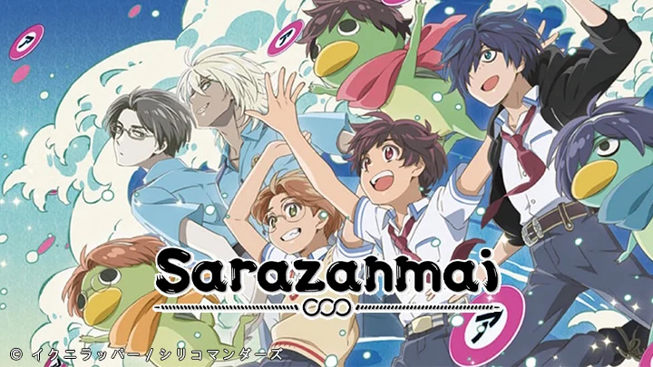 Sarazanmai 1