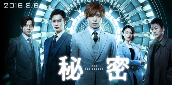 Sát Nhân Trong Tiềm Thức Full