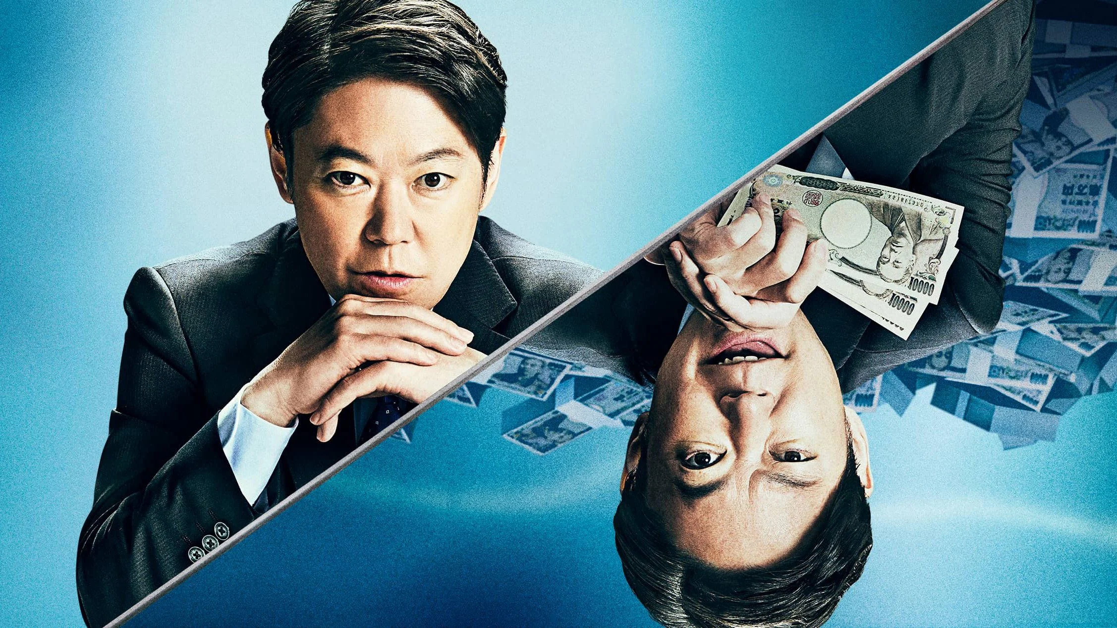 Shylock’s Children Full