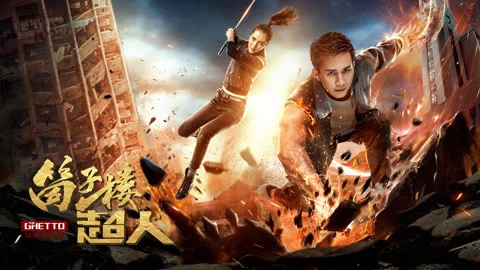 Siêu Nhân Nhà Ổ Chuột Full