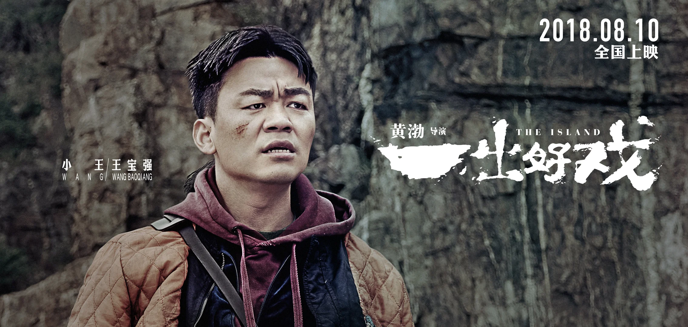 Sinh Tồn Nơi Hoang Dã Full