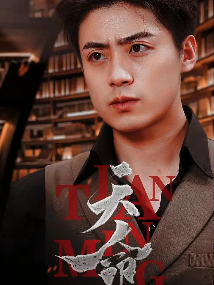 Số Phận – Ba Nữ Thần Gia Tộc Hào Môn Đến Cầu Hôn Sau Ly Hôn