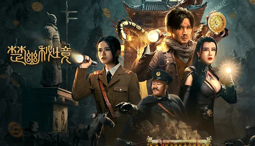 Sở U Bí Cảnh Full