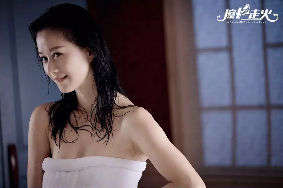 Sự Cố Bất Ngờ Full