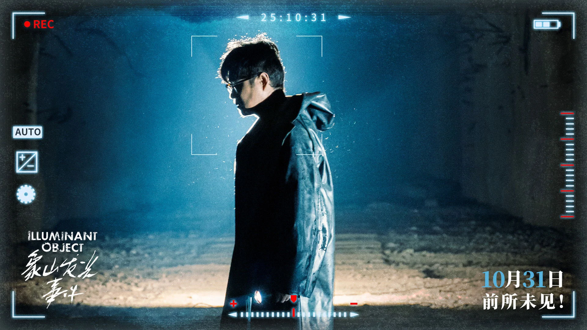 Sự Kiện Ánh Sáng Núi Voi Full