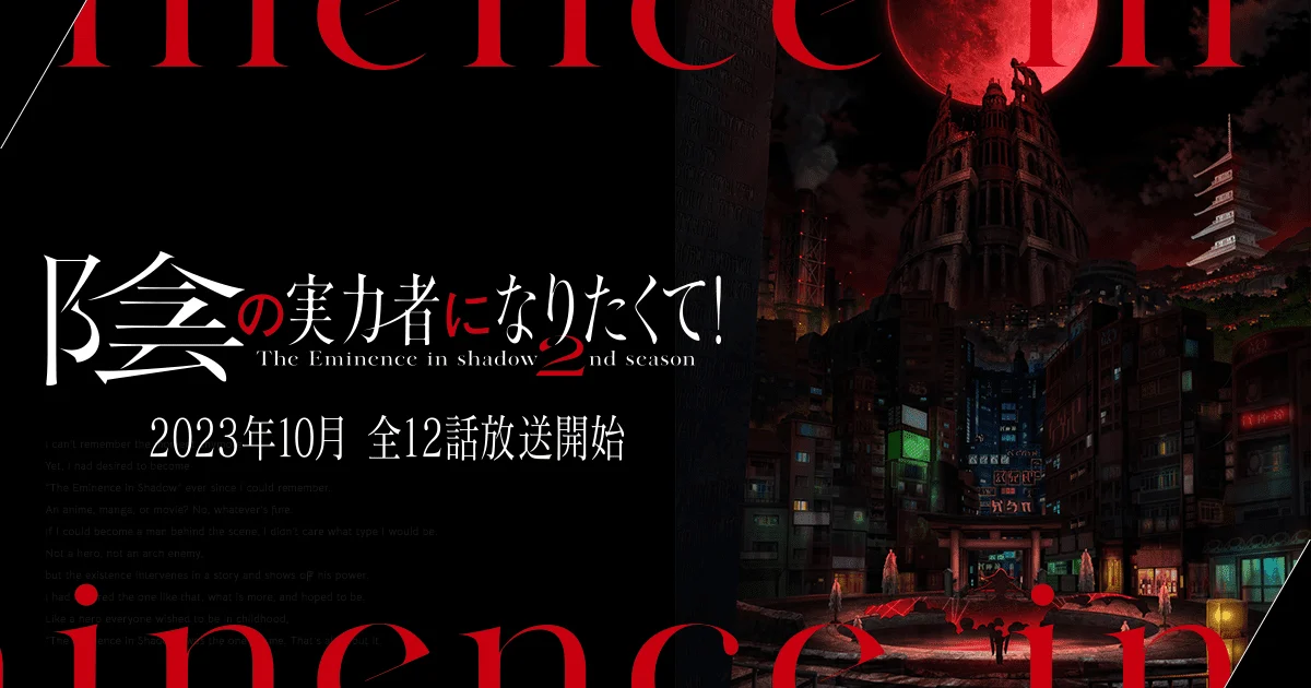 Ta Muốn Trở Thành Chúa Tể Bóng Tối (Phần 2) 1