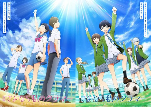 Tạm biệt, Cramer của tôi 1