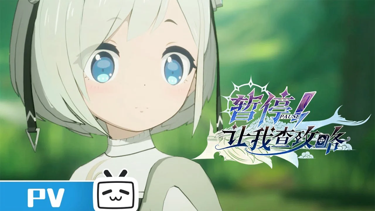 Tạm Dừng! Đợi Ta Xem Hướng Dẫn 1