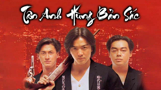 Tân Anh Hùng Bản Sắc Full